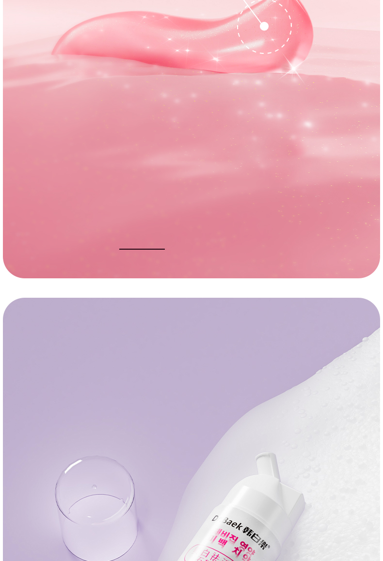 Dr.Baek KR071 Whitening Toothpaste