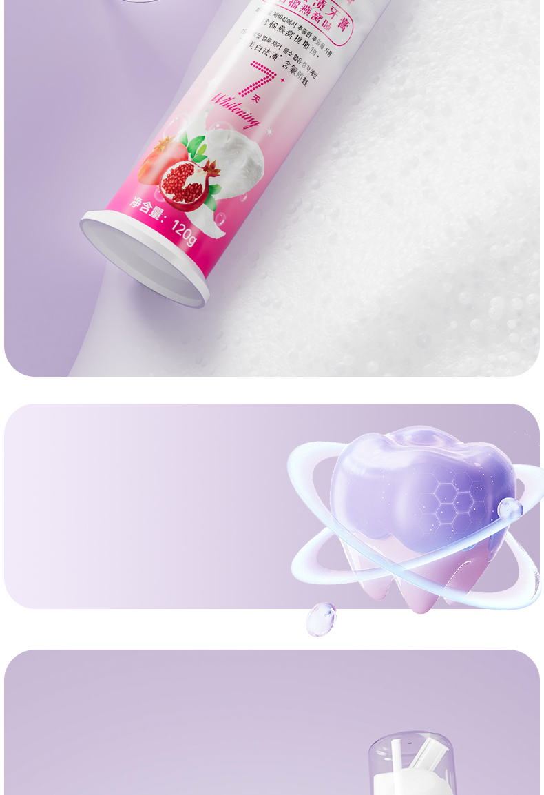 Dr.Baek KR071 Whitening Toothpaste