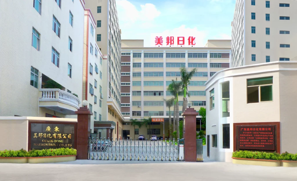 GUANGDONG MARBON GROUP LIMITED