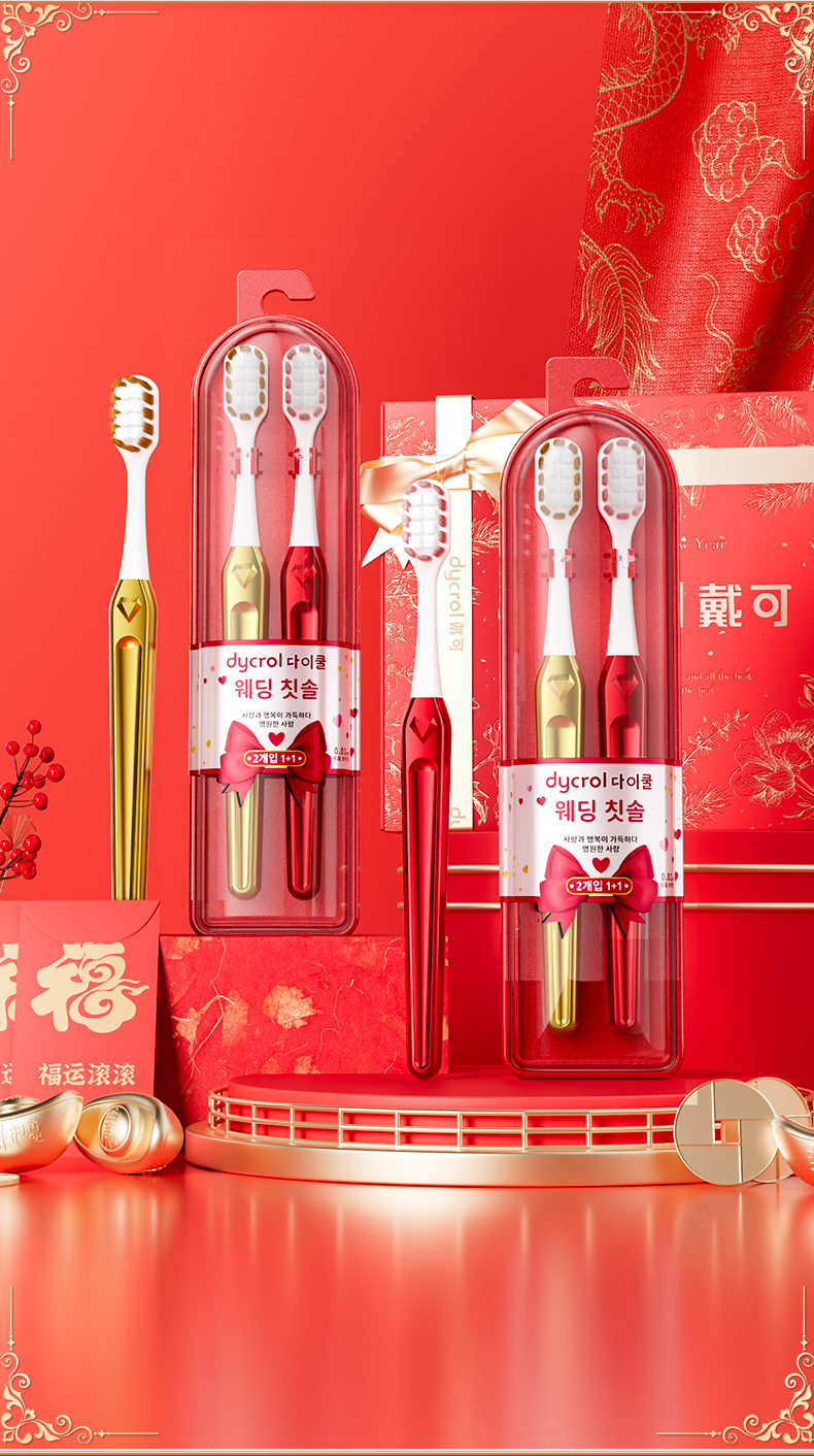 dycrol KR643 Gold Fortune Toothbrush