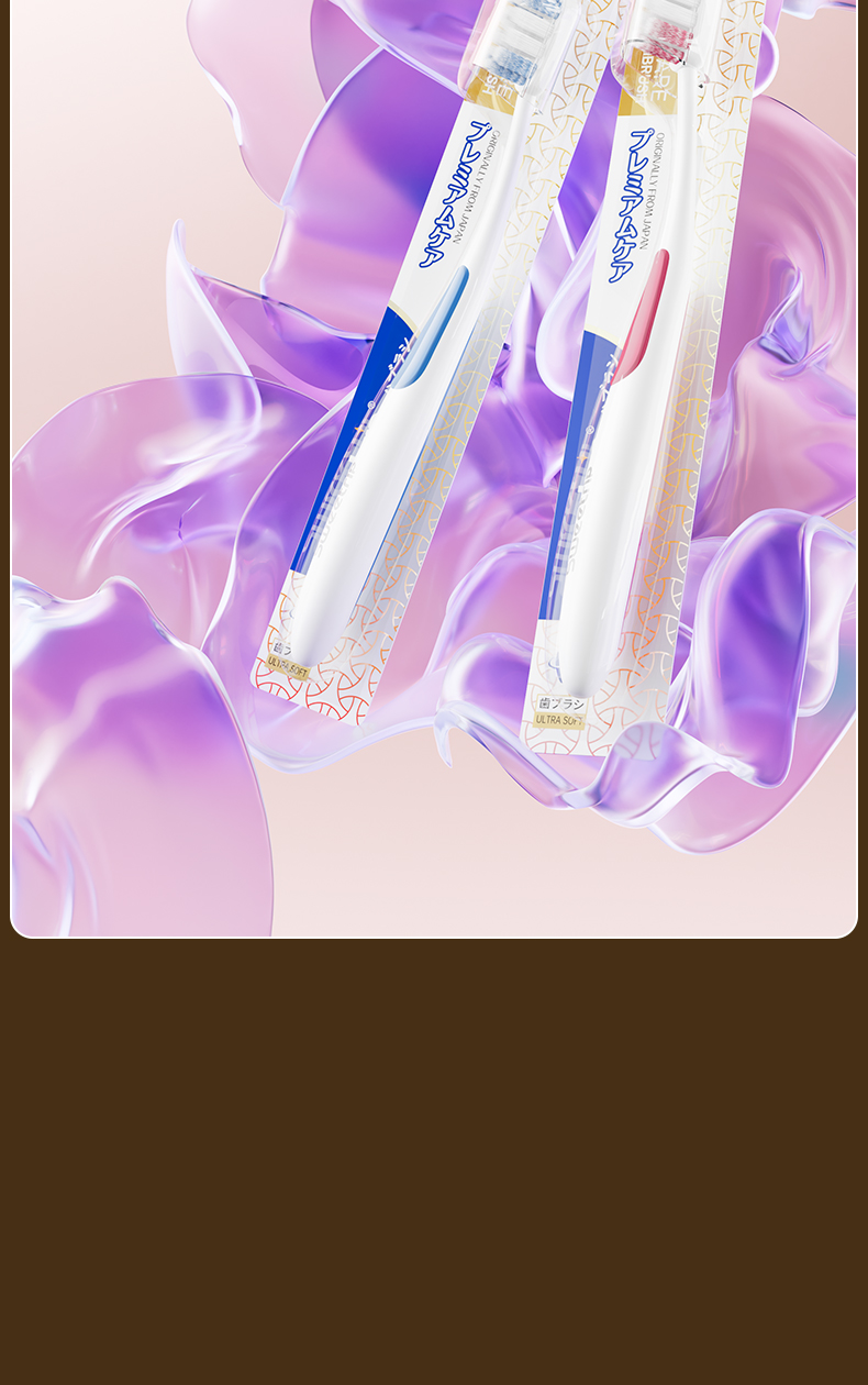 Sweetrip S9104 Ultra Soft Toothbrush