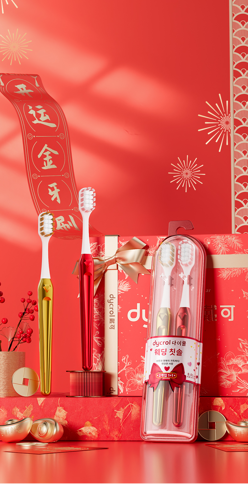 dycrol KR643 Gold Fortune Toothbrush