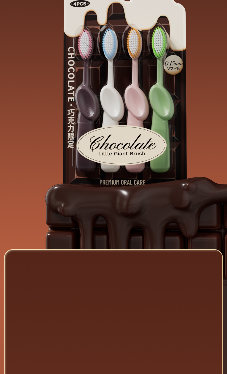 Sweetrip Chocolate Series Soft Toothbrush