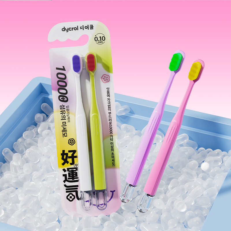 Dycrol KR667 Ultra-Soft 10000 Bristles Toothbrush