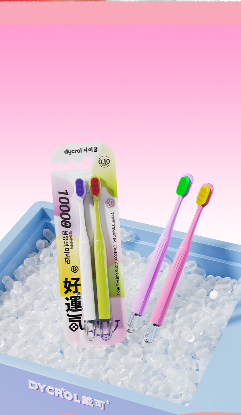 Dycrol KR667 Ultra-Soft Bristle Toothbrush