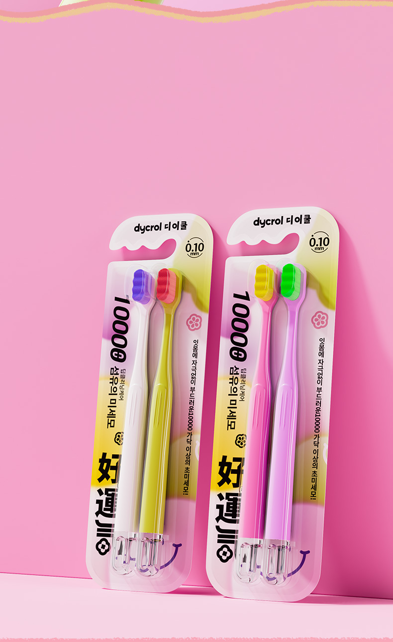 Dycrol KR667 Ultra-Soft Bristle Toothbrush