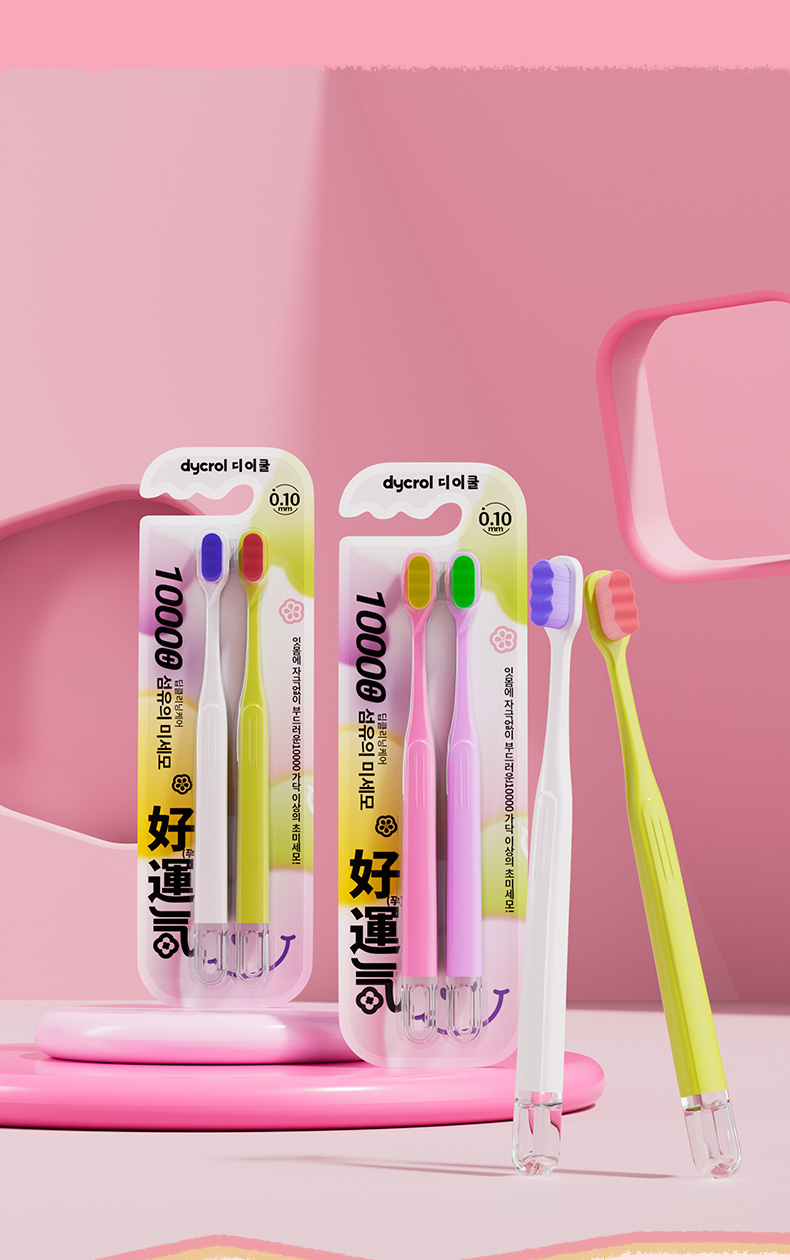 Dycrol KR667 Ultra-Soft Bristle Toothbrush