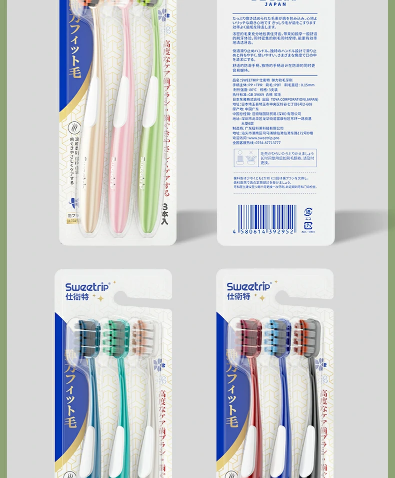BPA-Free Adult Toothbrush