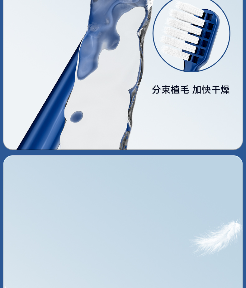 Dr. Baek 10202 Ultra-Fine PBT Toothbrush