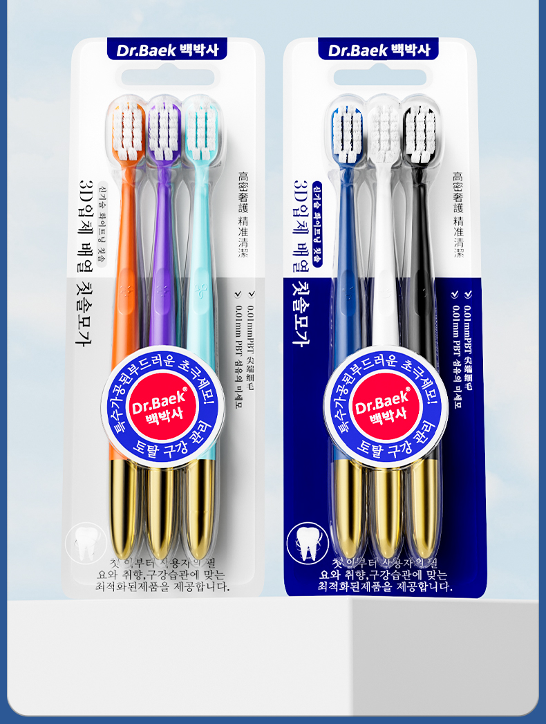 Dr. Baek 10202 Ultra-Fine PBT Toothbrush