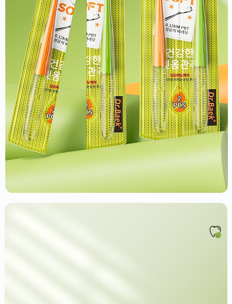 Dr. Baek 20102 Ultra‑Soft PBT Toothbrush Set