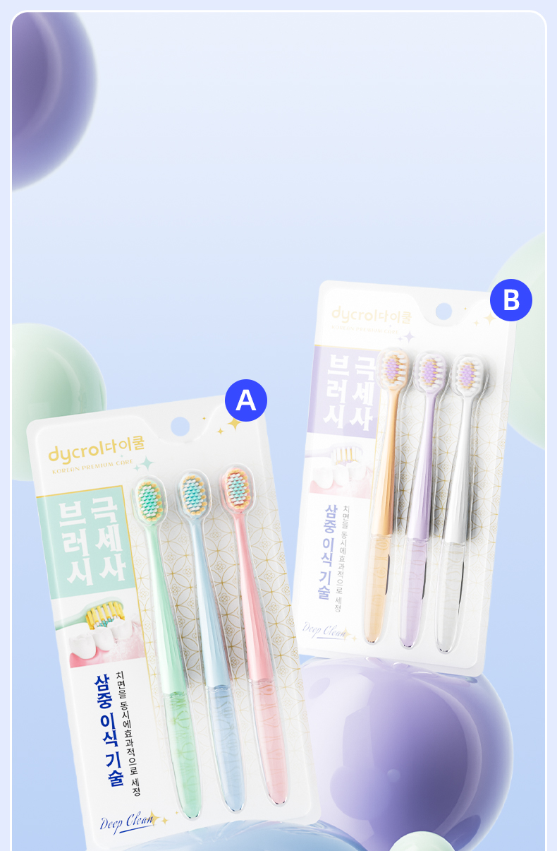 Dycol Korean Premium Ultra-Fine Bristle Toothbrush