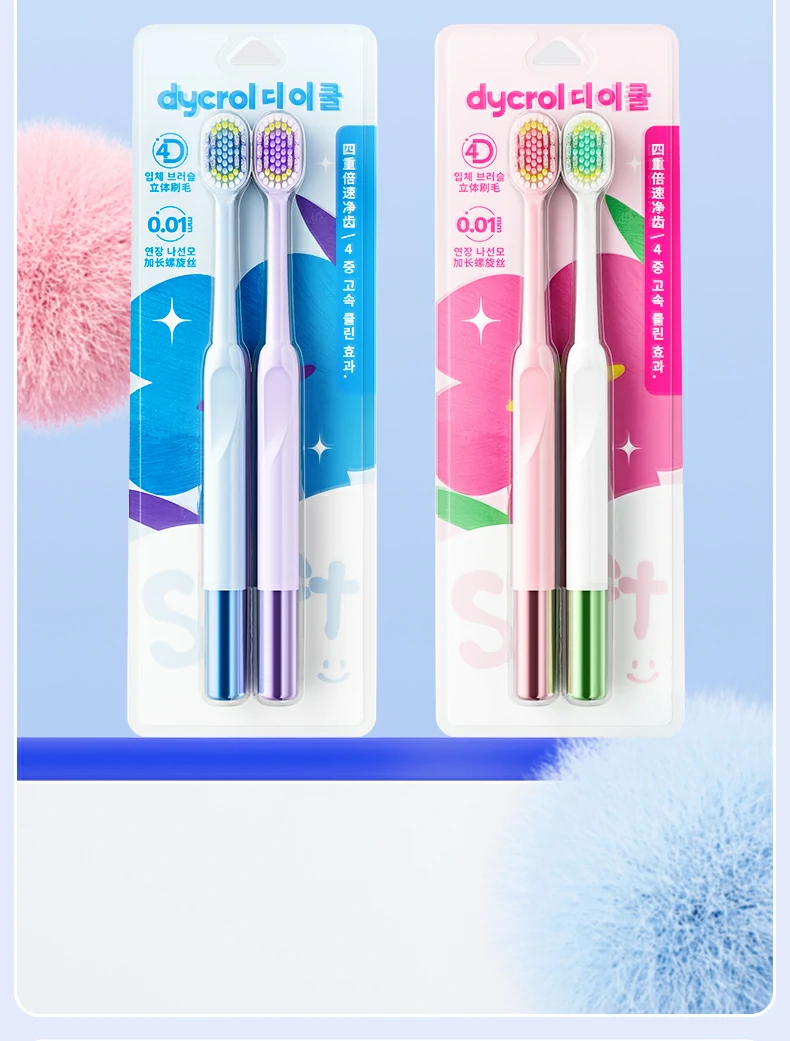 dycrol KR685 Ultra-Soft Bristle Toothbrush for Sensitive Gums