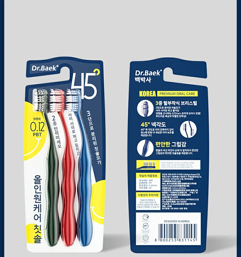 Custom Adult Extra Soft Toothbrush for Gentle Daily Care