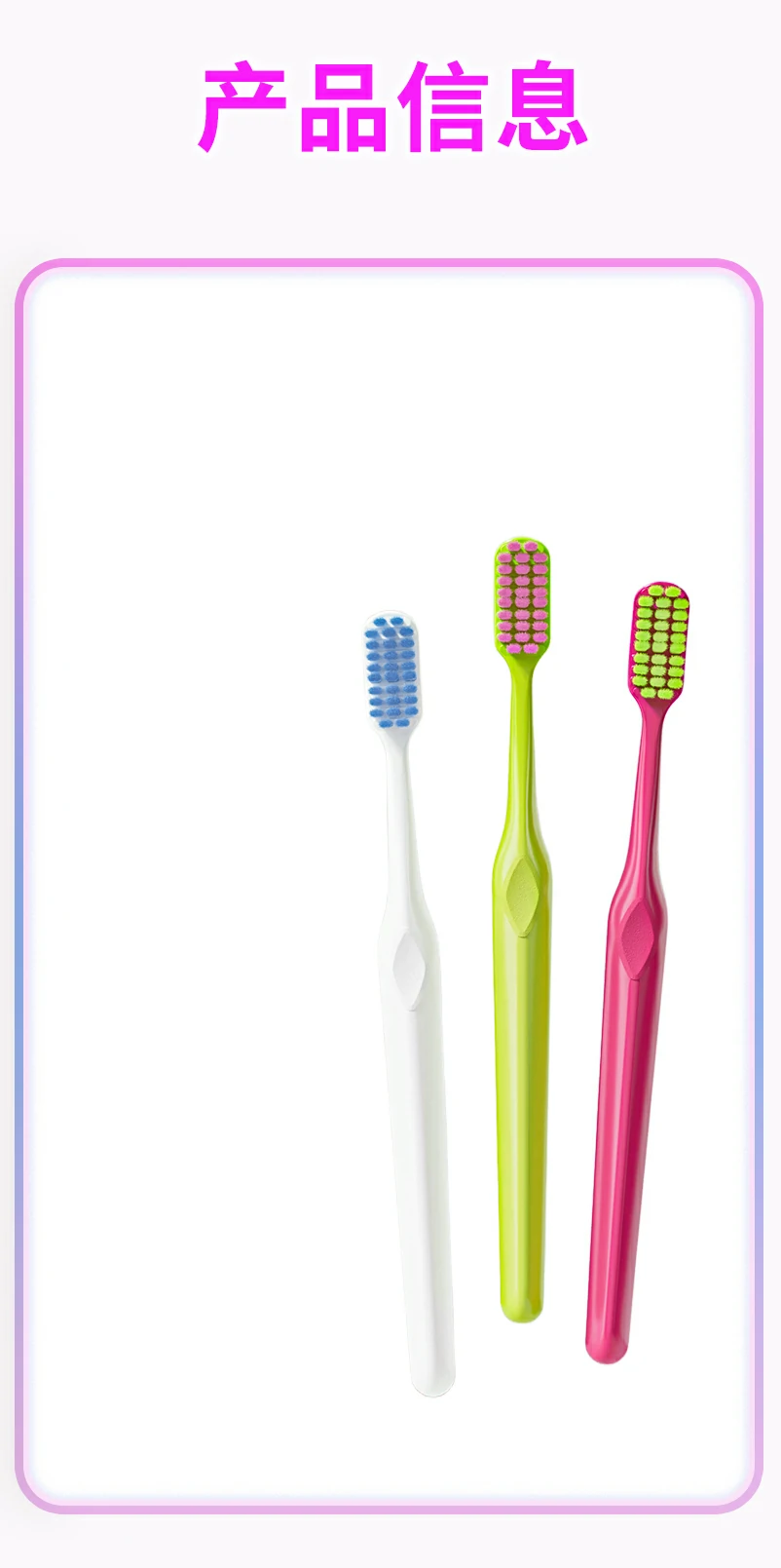 Ultra-Soft Filament PBT Toothbrush