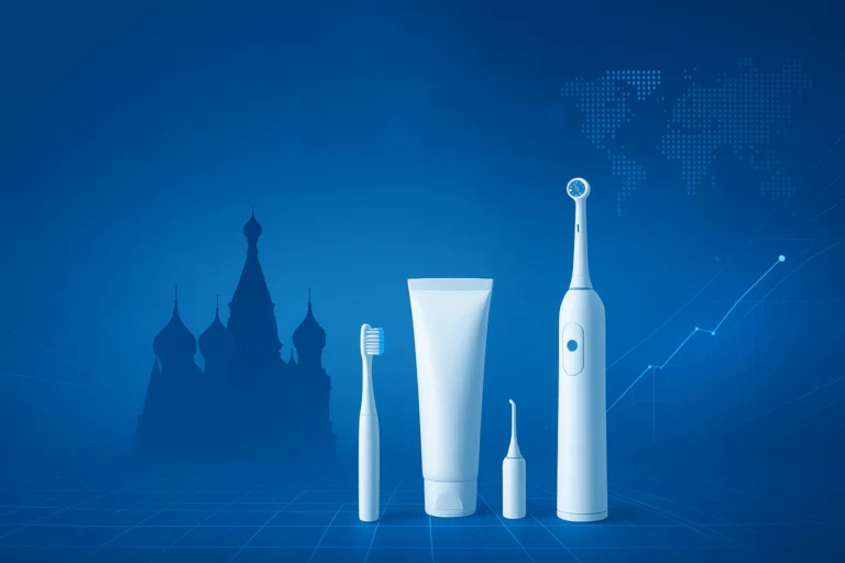 Российский рынок ухода за полостью рта 2025 – тренды и инновации