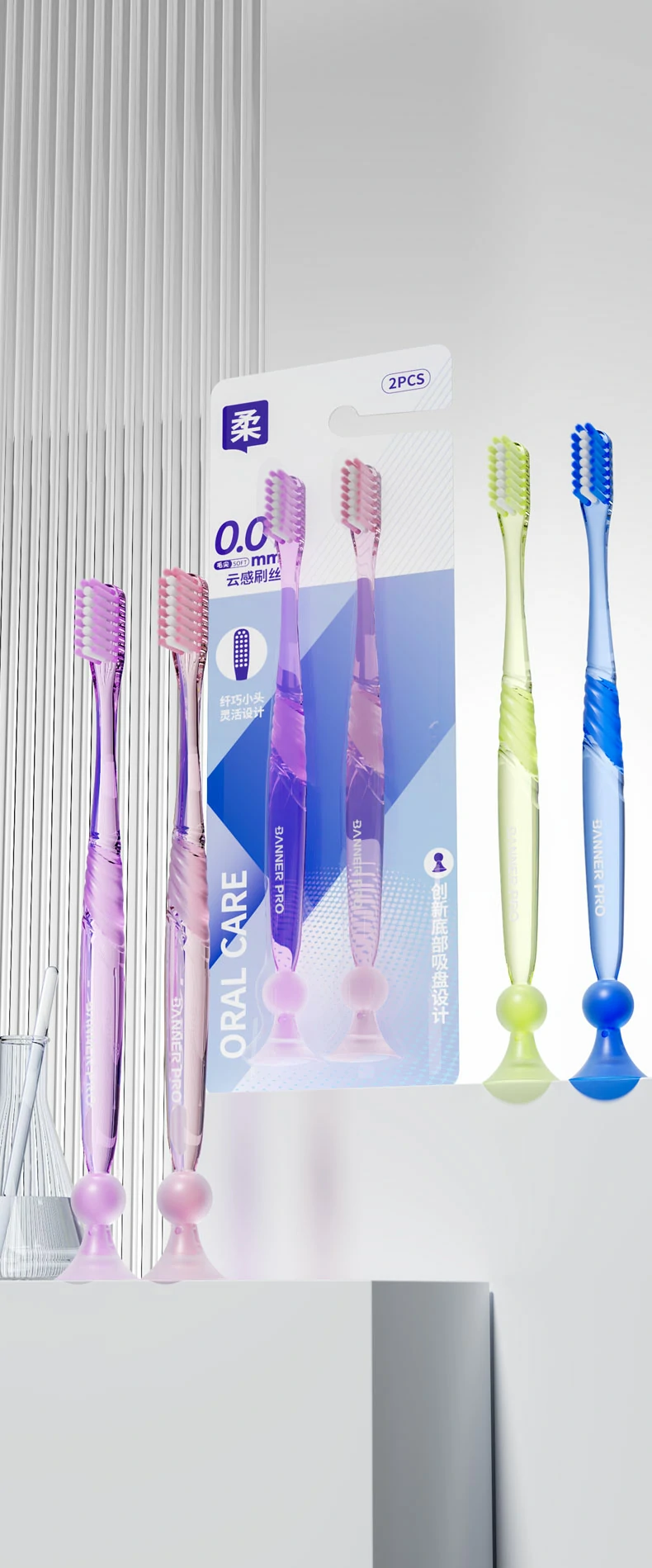 Suction Cup Toothbrush with Crystal Handle Design