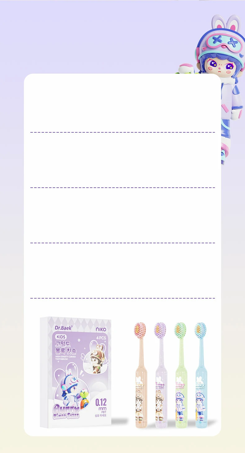 Kids Soft Toothbrush
