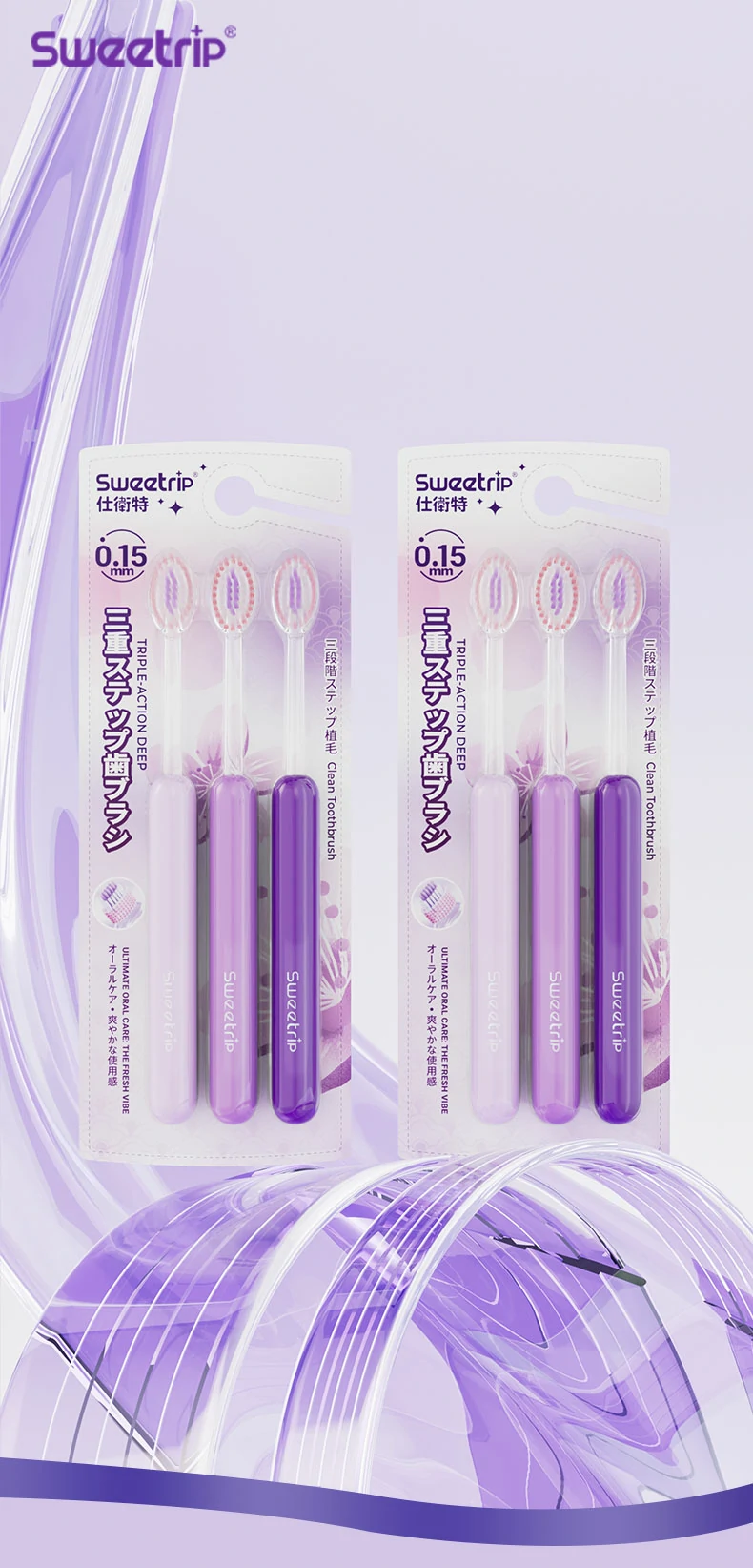 Triple-Level Soft Bristle Adult Toothbrush