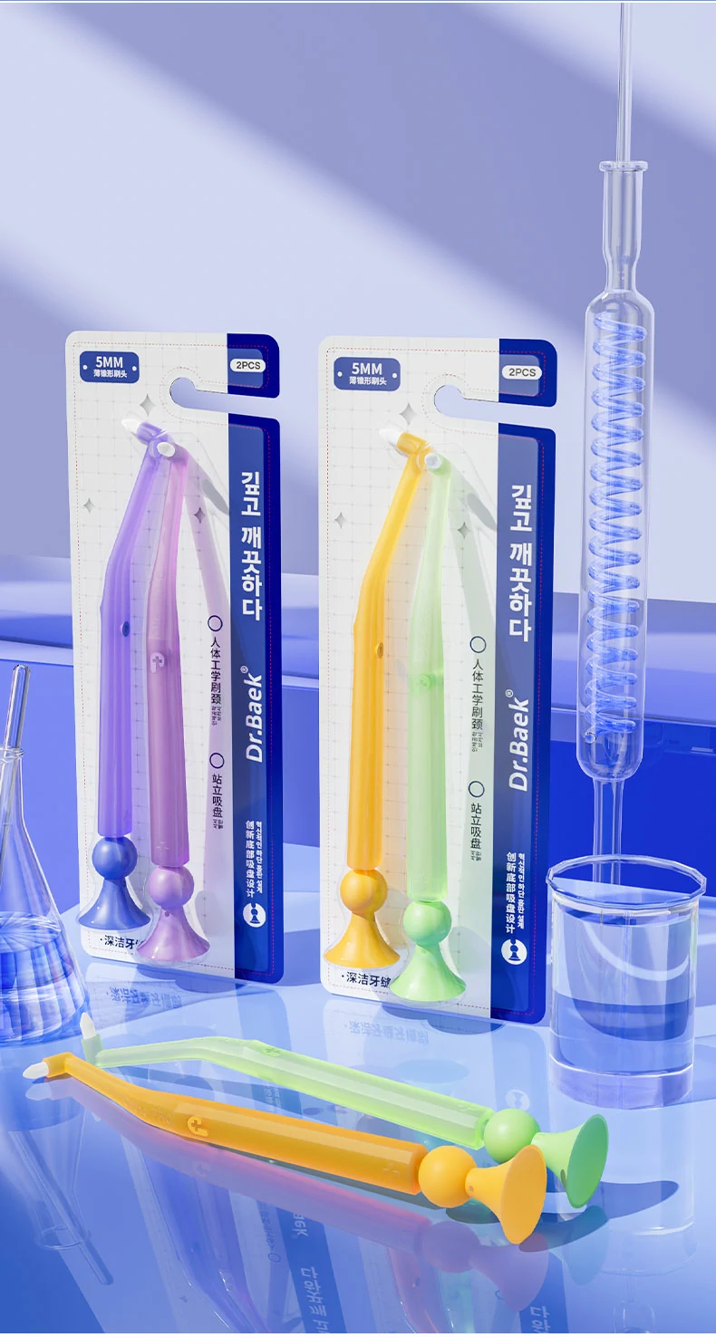 360° Cone Interdental Cleaning Brush with Suction Base
