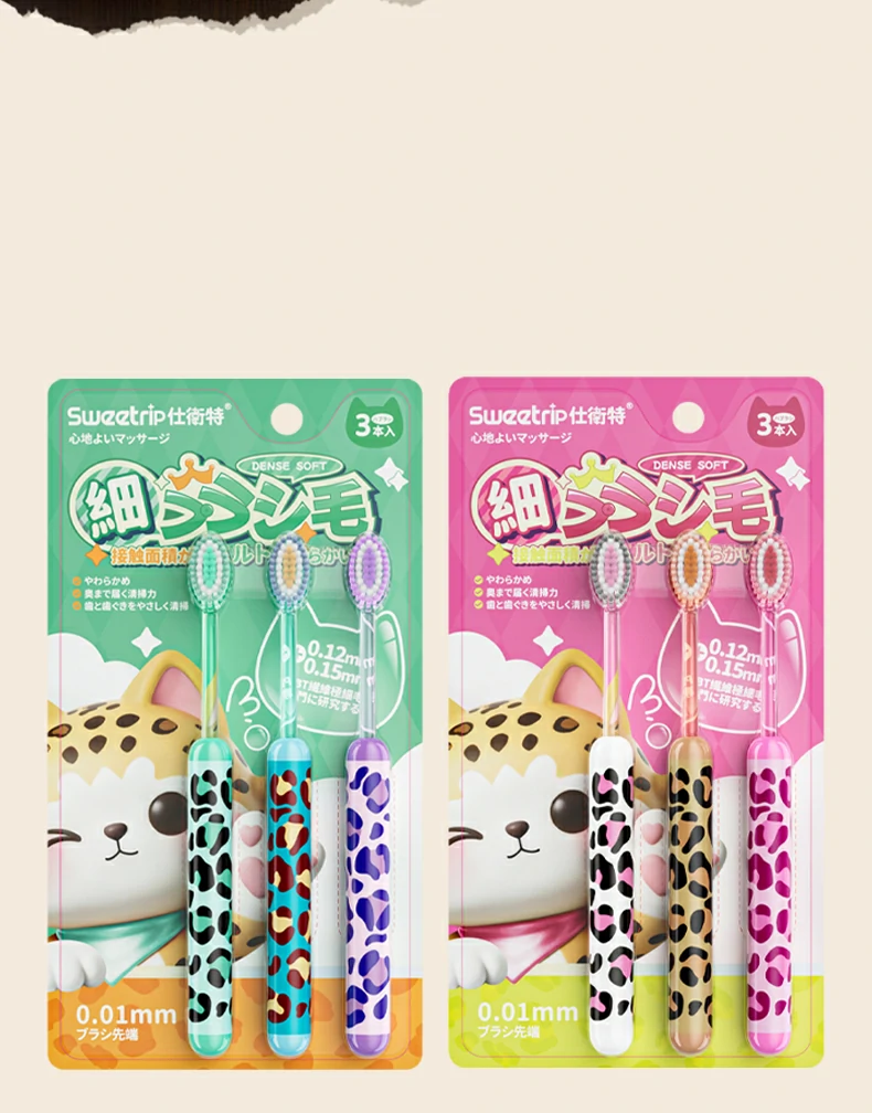 Fashion Leopard High-Density Soft Toothbrush