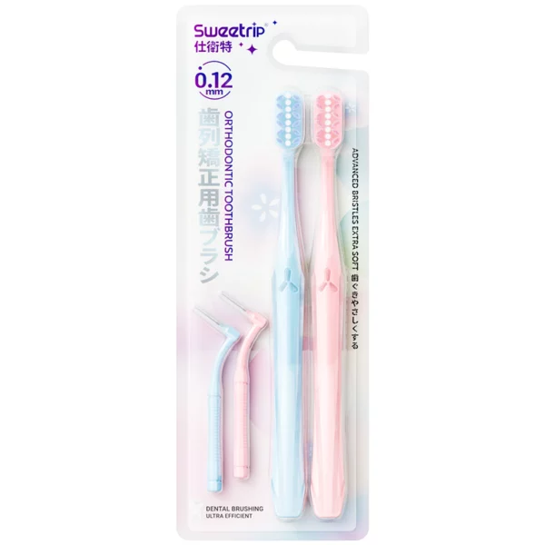 Sweetrip S625 Orthodontic Toothbrush Set Sweetrip S625 Orthodontic Toothbrush Set